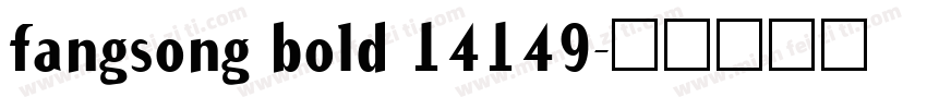 fangsong bold 14149字体转换